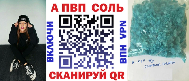 Где найти наркотики Азов A-PVP  Меф мяу мяу  Каннабис  ссылка на мегу как войти  КОКАИН 