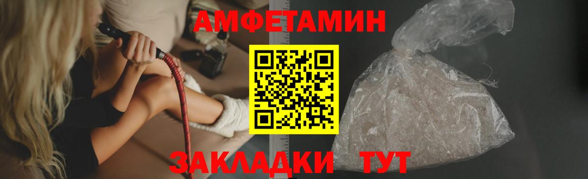 АМФЕТАМИН 98% Азов