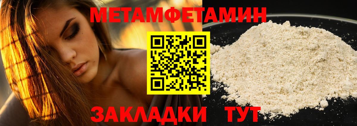 Азов  АМФ VHQ  Amphetamine  Вход с VPN 