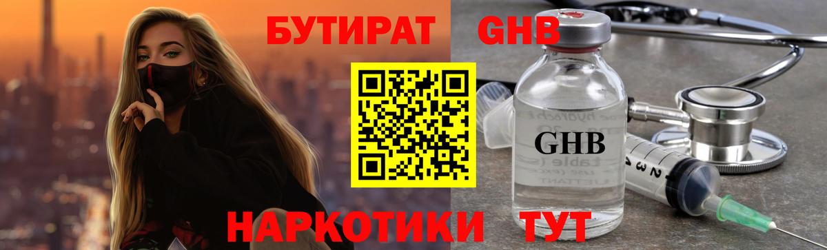 Галлюциногенные грибы Азов