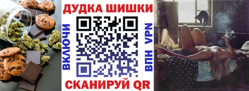 Еда ТГК конопля  кракен зеркало  Азов 