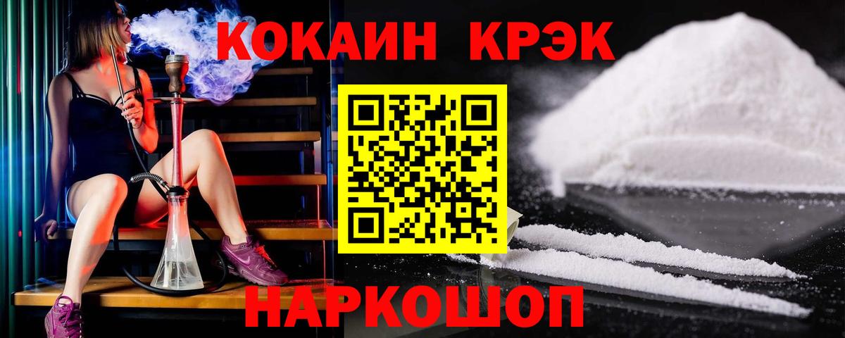 Мяу-Мяу  Бошки Шишки  АМФ  МДМА  ГАШИШ  Азов  Кокаин  Вход с VPN  ГАШ 