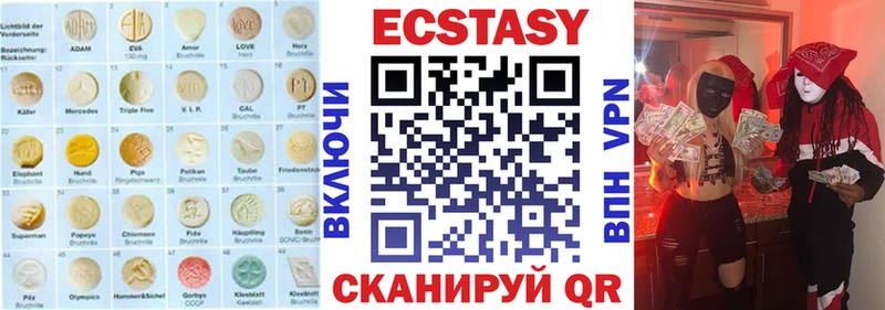 блэк спрут зеркало  Азов  ЭКСТАЗИ круглые 