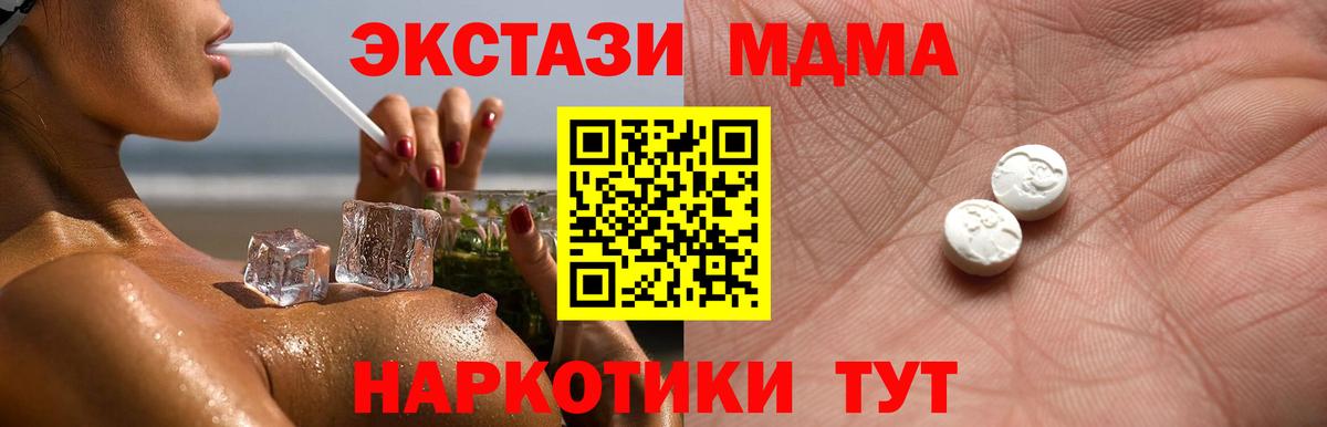 Азов  КОКАИН  Вход с VPN  Гашиш  Бошки Шишки  Меф кристаллы 