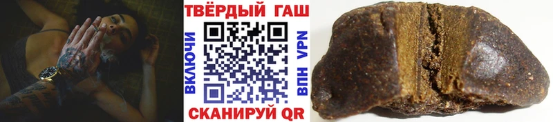 ГАШ AMNESIA HAZE  гидра tor  Азов  наркошоп 