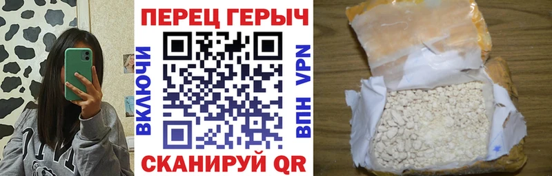 Героин гречка Азов