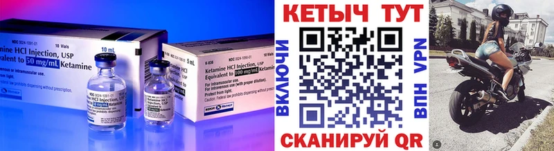 дарк нет клад  Азов  Кетамин ketamine  где купить наркоту 