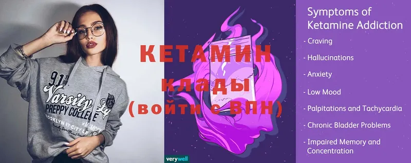 купить   Азов  КЕТАМИН ketamine 