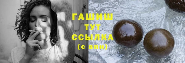 стаф Покров