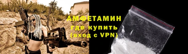 стаф Покров