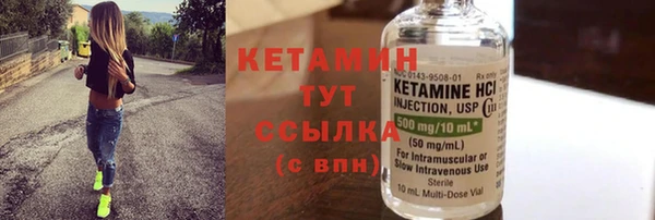 прущие грибы Валдай