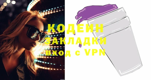 стаф Покров