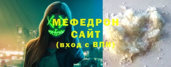 стаф Покров
