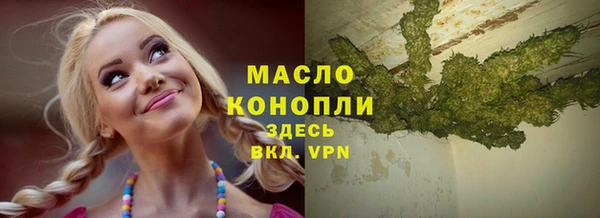 стаф Покров
