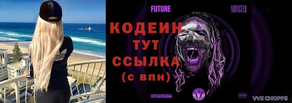 стаф Покров