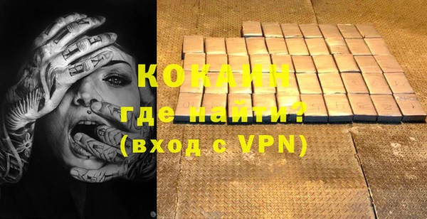 стаф Покров