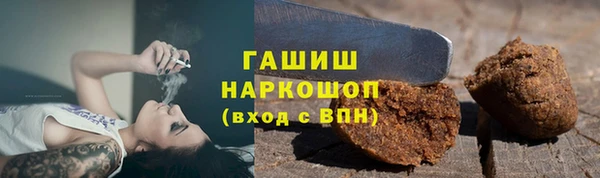 стаф Покров