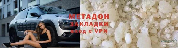 стаф Покров