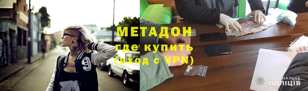 jwh Покровск