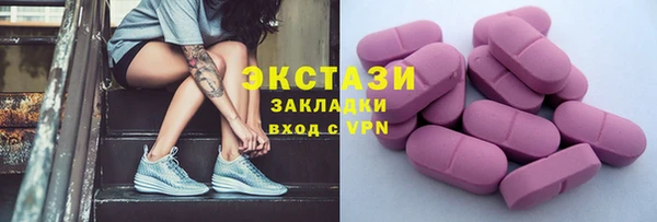 марки lsd Пересвет