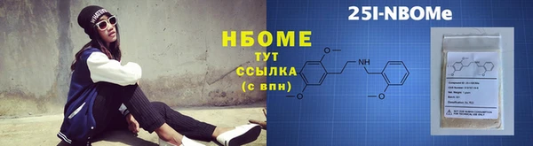 стаф Покров