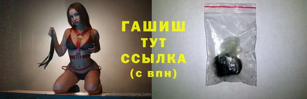 jwh Покровск