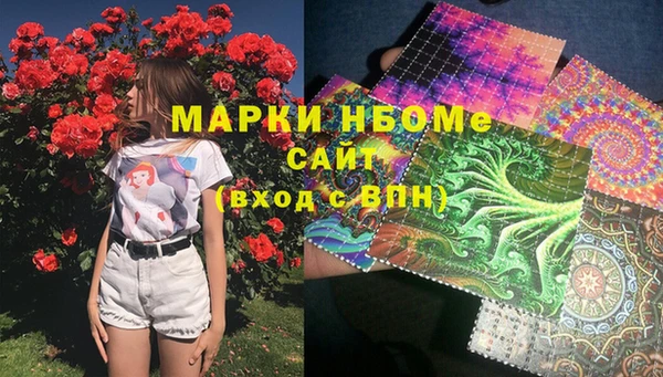 стаф Покров