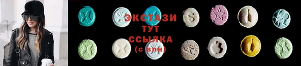 стаф Покров