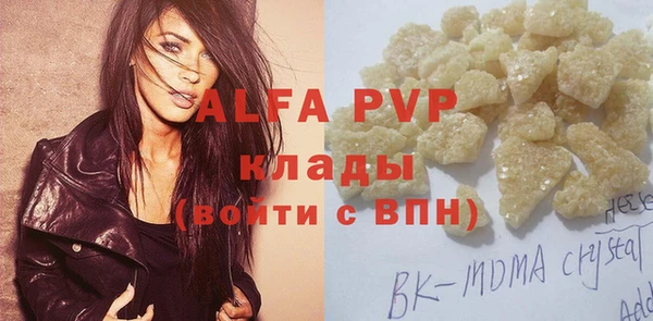 стаф Покров