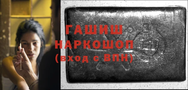 стаф Покров