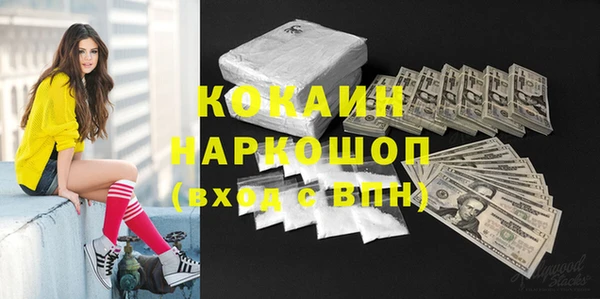 jwh Покровск