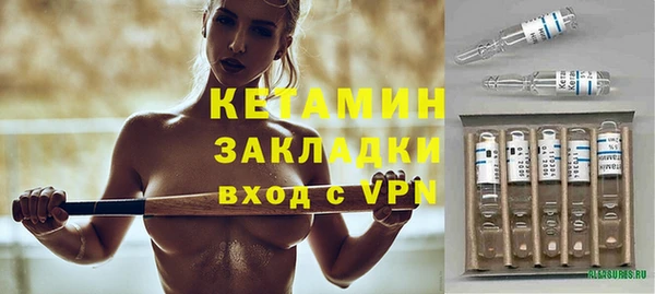 стаф Покров