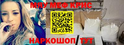 скорость mdpv Жуковский