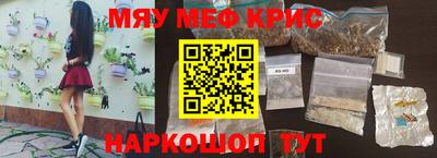 каннабис Абакан