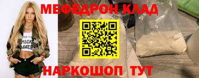 скорость mdpv Жуковский