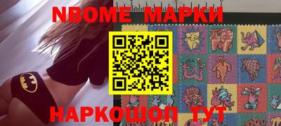 гашик Заволжье