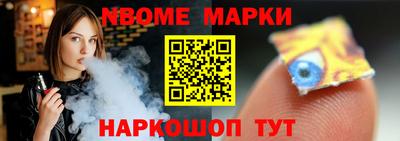 скорость mdpv Жуковский