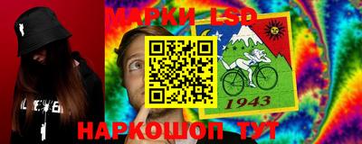 гашик Заволжье