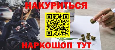 гашик Заволжье