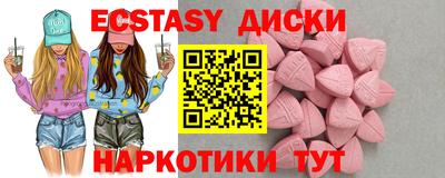 MDMA Заводоуковск
