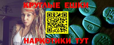 гашик Заволжье