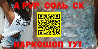 гашик Заволжье