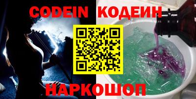гашик Заволжье