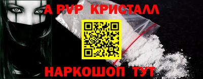 гашик Заволжье