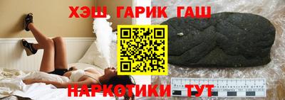 гашик Заволжье