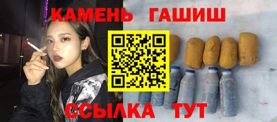 гашик Заволжье