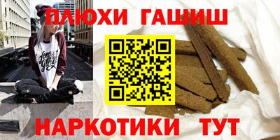 гашик Заволжье