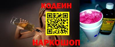гашик Заволжье