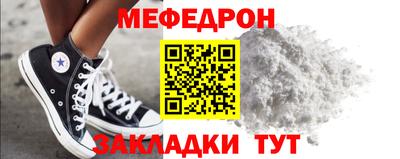 мескалин Азнакаево