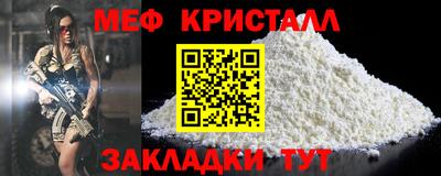 MDMA Заводоуковск